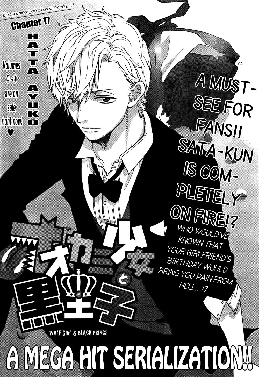 Ookami Shoujo to Kuro Ouji Chapter 17 2